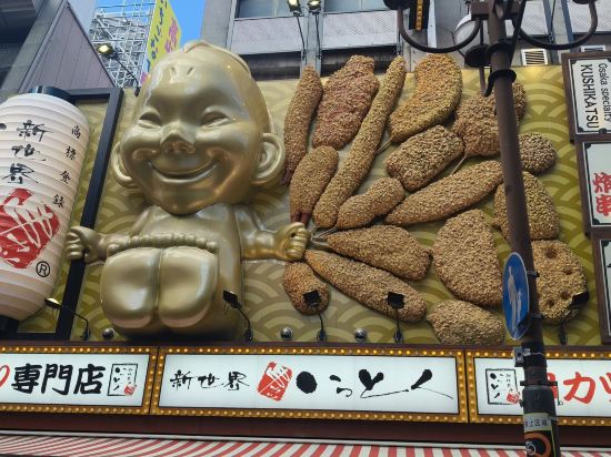 大阪東心齋橋微笑飯店PREMIUM優惠