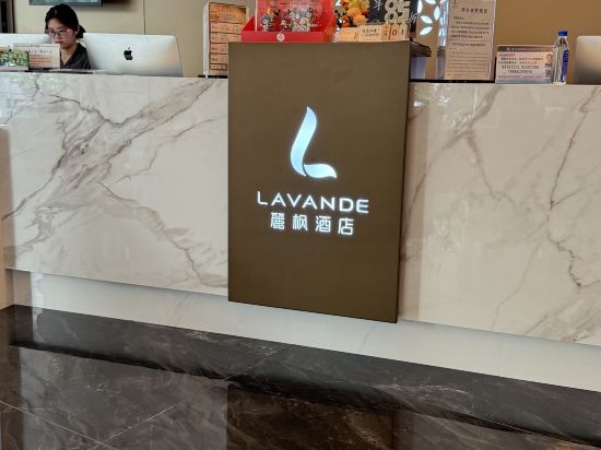 麗楓酒店（廣州北京路步行街海珠廣場地鐵站店）優惠