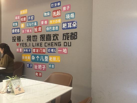 橙果酒店（成都寬窄巷子通惠門地鐵站店）優惠