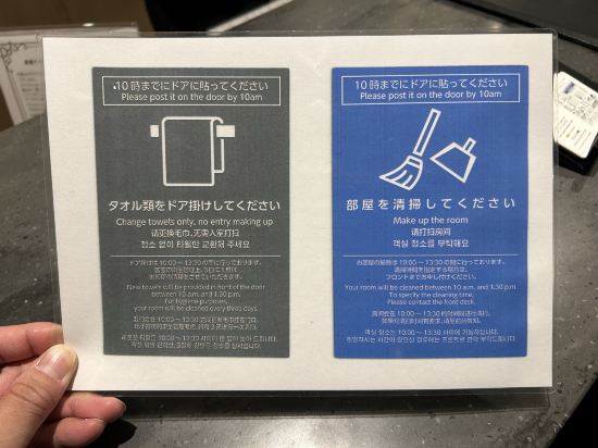 大和Roynet酒店札幌薄野優惠