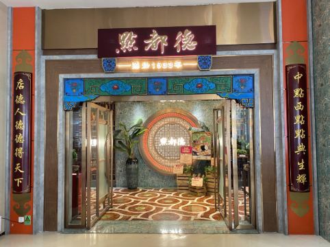 深圳前海寶安中心CitiGO RESERVE歡閣臻選酒店優惠