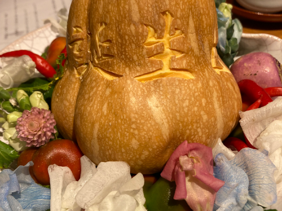 下関温泉　風の海 クーポン