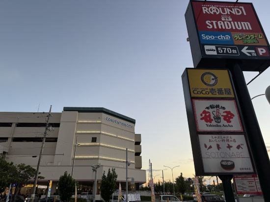 沖縄プリンスホテル オーシャンビューぎのわん クーポン