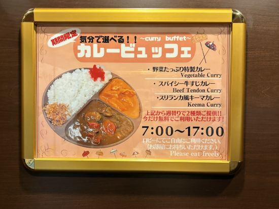 ホテル バリアンリゾートなんば心斎橋店 - アダルト オンリー クーポン