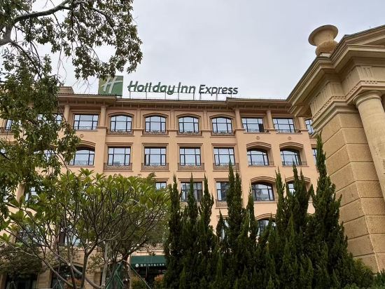 廣州番禺智選假日酒店優惠