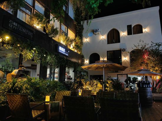 圈圈裡·海濱花園度假民宿（深圳大鵬較場尾店）優惠