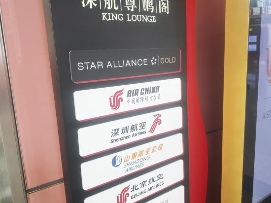 金色時光飯店公寓（瀋陽太原街興隆店）優惠