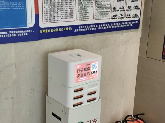 麗楓飯店（深圳羅湖寶能中心筍崗地鐵站店）優惠