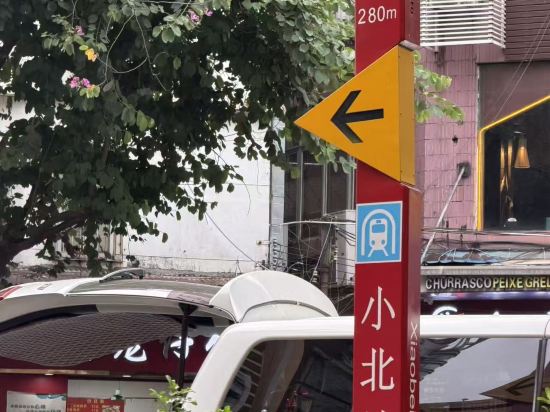 麗怡飯店（廣州火車站小北地鐵站店）優惠