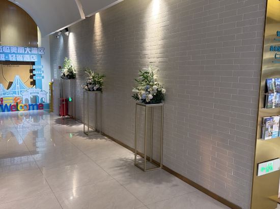 易趣輕奢飯店（中山三鄉鎮店）優惠