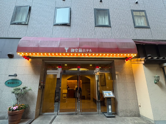 御堂筋ホテル クーポン