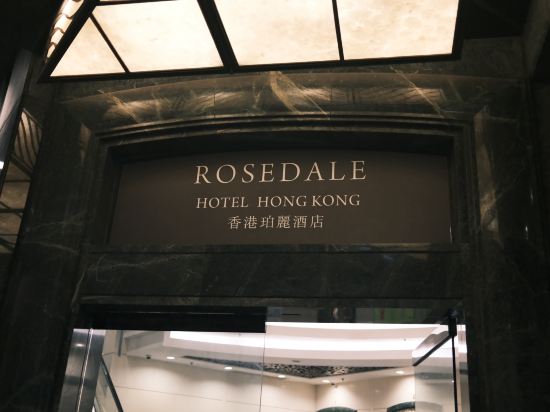 香港珀麗酒店優惠