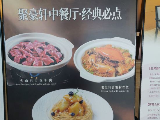 惠州皇冠假日酒店優惠