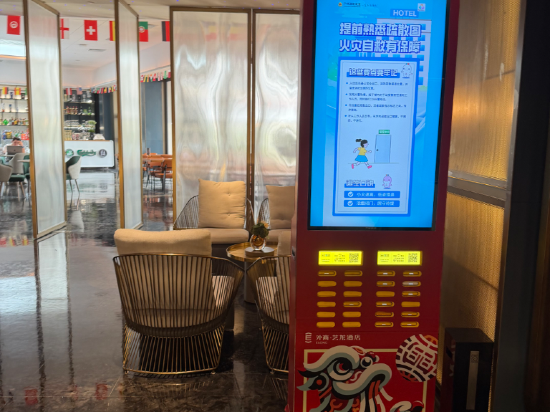 廣州珠江新城琥珀東方酒店優惠