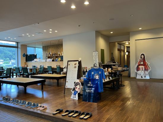 小野川温泉　宝寿の湯 クーポン