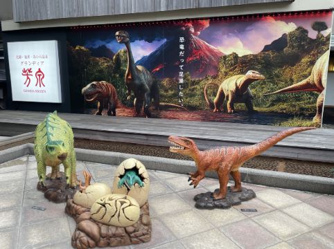 グランディア芳泉 クーポン