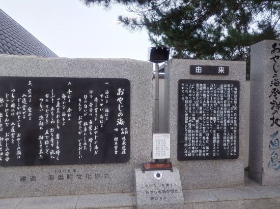 直島ふるさと海の家　つつじ荘 クーポン