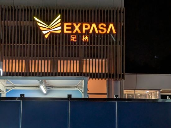 ホテルレストイン　時之栖(足柄サービスエリア） クーポン