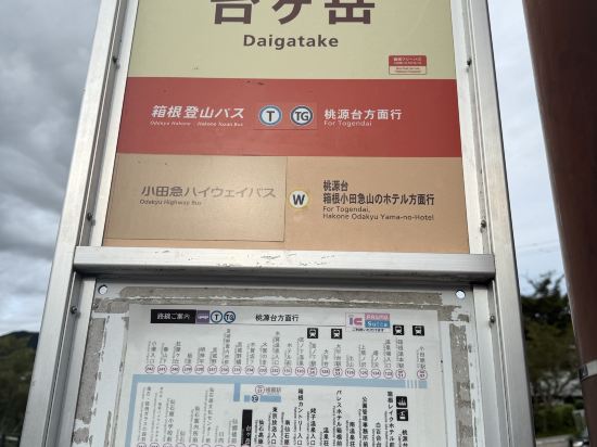 リ・カーヴ箱根 クーポン