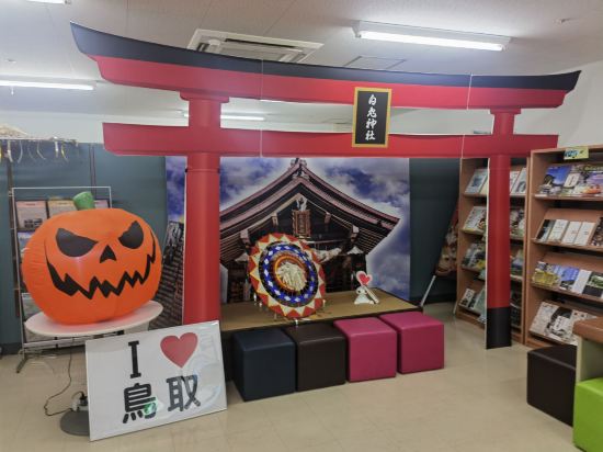 鳥取華盛頓廣場飯店優惠