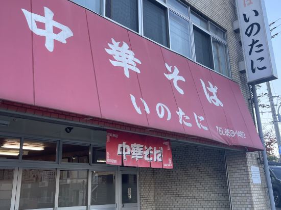 徳島グランヴィリオホテル - ルートインホテルズ - クーポン