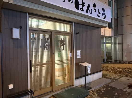 プレミアホテル-CABIN-帯広 クーポン