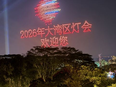 廣州南沙花園酒店優惠