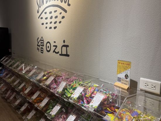 嘉義天成文旅繪日之丘優惠