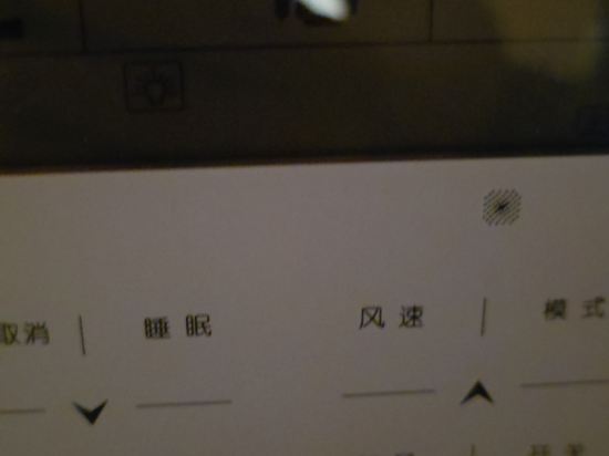 珠海賓薈灣酒店（暨南大學店）優惠