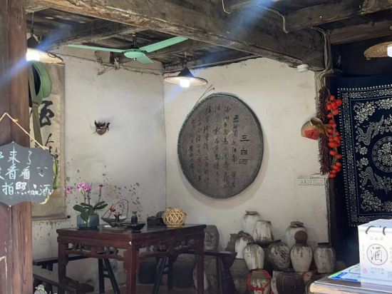 心選·雋木美宿（烏鎮景區店）優惠