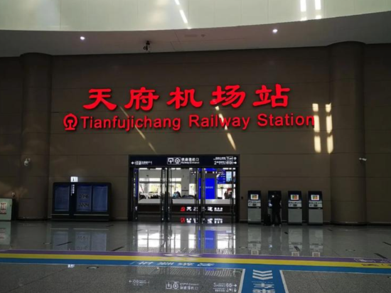農居精品飯店（天府國際機場店）優惠