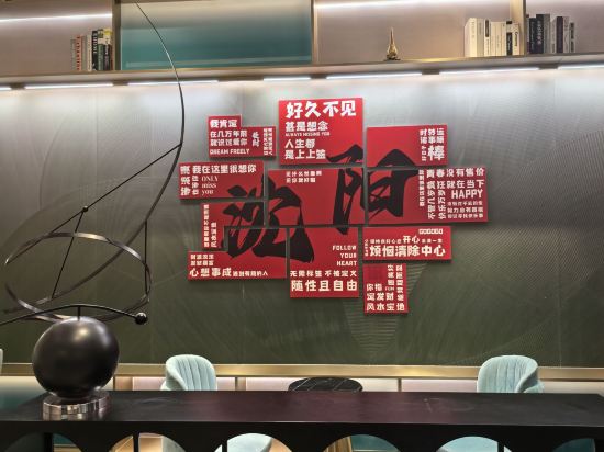 希岸Deluxe飯店（瀋陽火車站店）優惠