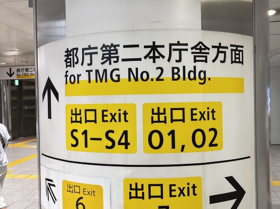 新宿ワシントンホテル 新館 クーポン