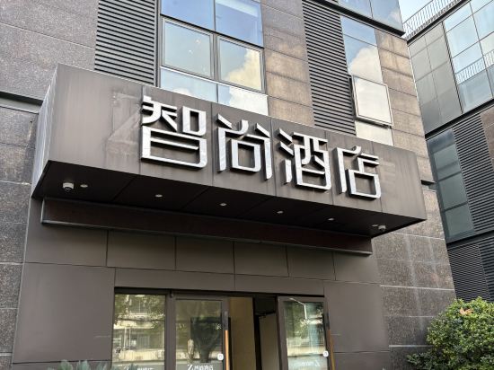 格麗飯店（上海五角場長海醫院店）優惠