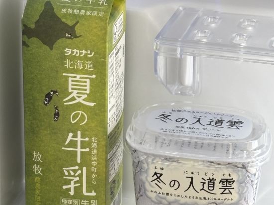 東京田町靜鐵普瑞茲飯店優惠