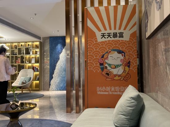 萊駐飯店公寓（兆禾裡購物中心店）優惠