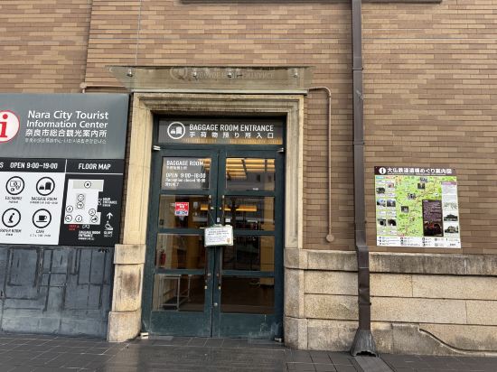 奈良日航國際飯店優惠