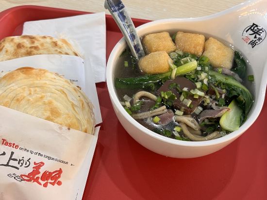 驛路時空（廣州新白雲國際機場旗艦店）優惠