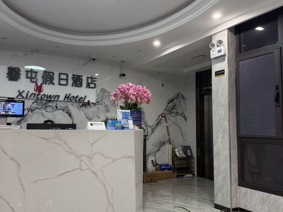 馨屯假日飯店（上海虹橋國展店）優惠