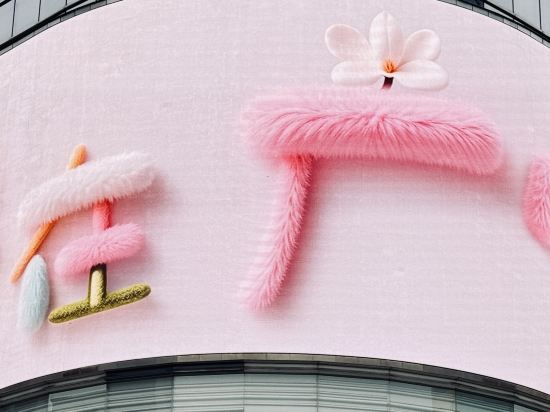 廣州文華東方酒店優惠