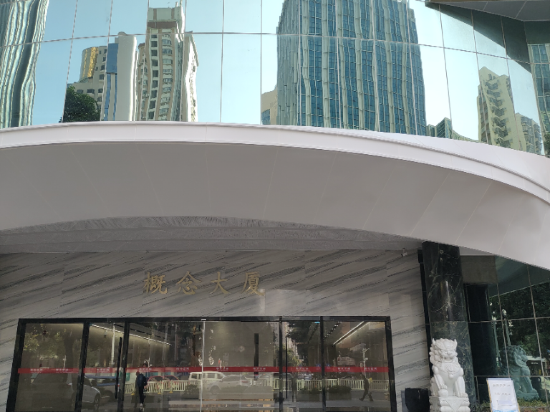 格蘭雲天·閲酒店（深圳東門店）優惠