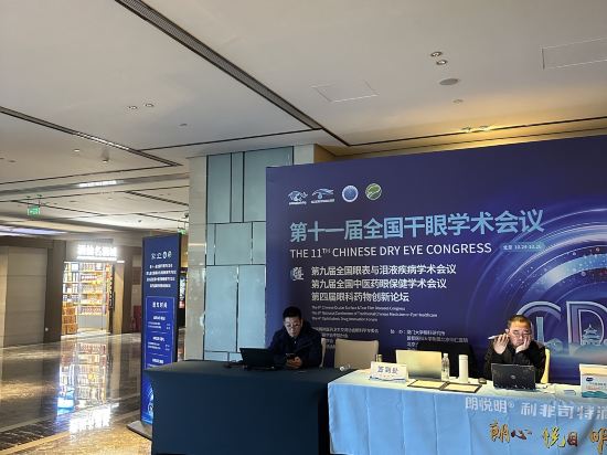 北京麗都皇冠假日酒店優惠