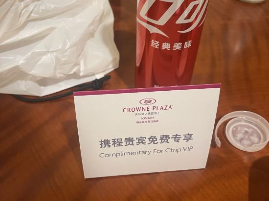 佛山皇冠假日酒店優惠