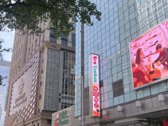 澳門新麗華酒店優惠