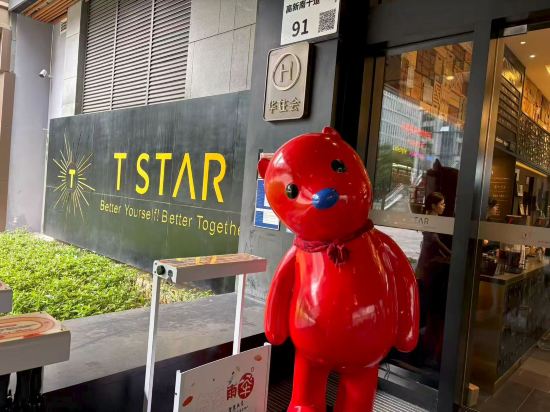 深圳T酒店公寓優惠