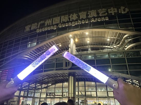 嶺居創享公寓（廣州科學城店）優惠