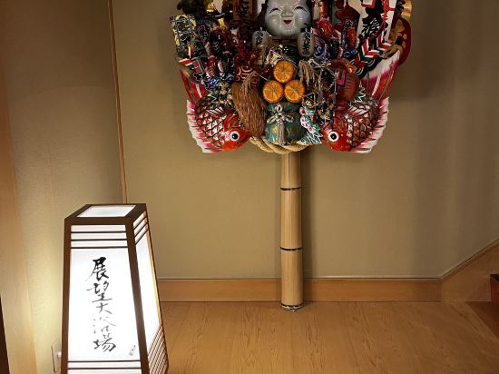 西山温泉 慶雲館 クーポン