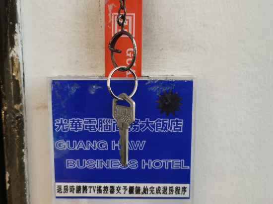台南光華大飯店優惠
