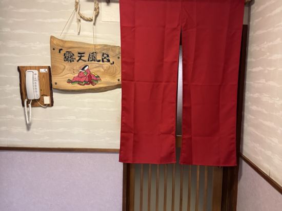 藏王廣場日式旅館優惠