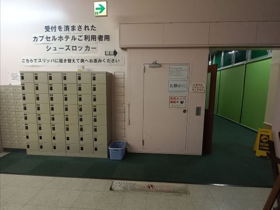 笑眯眯膠囊飯店優惠